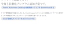 低下価格でWebアプリ、サイト開発代行します 画面はReact、API開発はNodejs、即日返信 イメージ10
