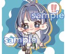 SNS等で使用できるイラスト描きます 可愛いデフォルメイラスト描きます イメージ2