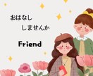 ハリネズミの電話屋さんです。お話聞きます ハリネズミなので何を話しても大丈夫。安心してね。 イメージ4