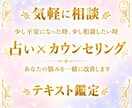 少し不安になった時や心が迷った時に占います 初めましての方や気軽に聞きたい時に✨お試しにも✨ イメージ1
