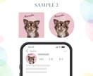 Instagramプロフィールアイコン作成します ペット、愛犬、愛猫、子供、家族、お気に入りの写真を加工し制作 イメージ6