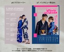 華やかで目を惹くプロフィールブックが作れます 誰とも被らない！カラフルで可愛い1冊がスマホで簡単に！ イメージ6