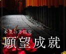 願望成就プレミアムタロット｜本気のあなたを支えます その願い、絶対に叶えたいあなたへ。 イメージ1