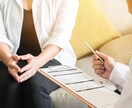 人に言えない悩み、お聞きします カウンセリング資格取得！心理学的観点から悩みを解決します！ イメージ1