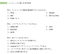 臨床工学技士国家試験対策！工学を基礎から教えます 苦手意識を払拭して、短期間で得点UP！ イメージ2