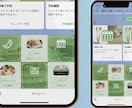 エルメ・Lステップの構築をプロ集団が構築代行します LINE公式・エルメ・Lステップのプロにお任せください！ イメージ10