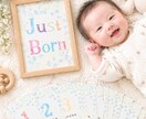 赤ちゃんのマンスリーカードを作ります 大切な成長記録をかわいく残しませんか？ イメージ1