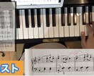 クラリネット&ピアノ動画レッスンします 講師歴15年♪３歳〜70代の愉快な生徒さんを担当中♪ イメージ5