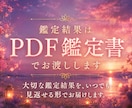 私は特別？❤️あの人の本音と未来を霊視します ◇ 片思い/復縁/不倫/複雑愛など✨あの人の本音と未来を霊視 イメージ4