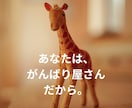 生きづらさを感じるあなたの気持ちをそっとゆるめます 学校や仕事に行けない動けない。そんなあなたの今を肯定する時間 イメージ6