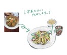 メニュー等に！オシャレなフードイラスト描きます 頂いたお写真を元に、手描きタッチのイラストをご提供致します。 イメージ2