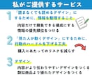 元東大院生がスルッと売り込むココナラサムネ作ります オプションで商品紹介文やテキストもまるごとおまかせ！ イメージ4