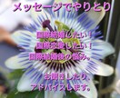 国際結婚・国際恋愛のお悩みお聞きします 国際恋愛〜結婚の悩みを丁寧にメッセージでサポート イメージ1