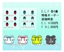 ぷちっと可愛いSDかきます 量産！即納！ぷちっとSDイラスト イメージ3