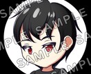 似顔絵・好きなキャラで幅広いアイコン描きます SNSを起業する方へ個性のアイテム・好きな物で差別を作る！ イメージ2