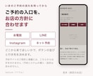 美容院・ネイルなどサロンのホームページを制作します いまのWordPressで｜予約の入口と文章から作ります イメージ7