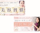 女性起業者向けサムネイル作ります クリックされるnote･Brain･Tipsのサムネイル！ イメージ5