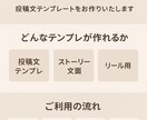 副業や発信に使えるSNS投稿を作ります 見る人を惹きつけるデザイン構成✨ イメージ2