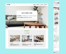 手間をかけずに整う会社・事業サイトを制作します 最小限の情報で信頼感あるサイトを制作 イメージ2