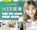 伝わるバナー・ヘッダー・SNS等の画像を制作します ターゲットに刺さる、シンプル＆おしゃれなバナーを制作！ イメージ1