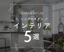 文章OK！インスタフィード投稿canva作成します セールスコピー・キャプション・画像canva作成・代行投稿！ イメージ3