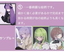 いろんな雰囲気のイラストをお描きします 鑑賞用からSNSアイコン、動画サムネイル用などに！ イメージ3