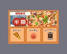 公式LINEリッチメニュー作成いたします イメージに沿ったデザインを低価格で！ イメージ6