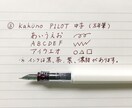 何でも代筆します お手紙、添え状など心を込めて代筆させていただきます イメージ4