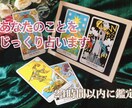 あなたの心に寄り添った鑑定を行います 過去に10年看護師歴あり、現役占い師です◎ イメージ1