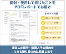 商品モニターとして率直な使用感をお伝えします 開封から使用まで一般ユーザー目線の感想をPDFで報告 イメージ2