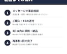 現役人事×元リクルートRAがESを添削します 大手飲食・通信・BIG4コンサル内定者を支援 人事目線で添削 イメージ5