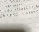 履歴書、退職届、お手紙など代筆します 丁寧に真心込めて書かせて頂きます。 イメージ4