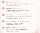 初対面でも緊張ゼロ人前で自然に話せるコツ伝授します 対面・セミナー・営業…緊張せずに話す技術を身につけたい方へ イメージ9