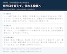 SNS投稿文20本をまとめて作成します 投稿文＋投稿順と目的｜書き出し案・修正2回 イメージ2