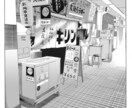 あなたの建物や愛車を手書きで描きます！ます リーズナブルなお値段で細密なオリジナルな絵を郵送します イメージ5