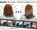 サロンでの実績を活かした反応されるチラシ作ります 美容師が本当に反応の合ったチラシ案を元にデザインを作ります！ イメージ5