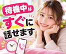 あなたの好きなことを何でも楽しく聞きます 誰も興味を持ってくれない話こそ大歓迎！お相手します イメージ10