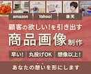 シンプルで目に止まる商品画像作成します 6枚セットでリーズナブルな価格‼︎オールジャンルOK!! イメージ1