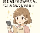 スキマ時間や在宅OK！｜AI副業での稼ぎ方教えます 初心者・主婦さんOK！集客不要/スマホで簡単/自動化/AI イメージ6