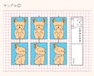 うちの子証明写真風イラスト作成します 愛犬のイラスト化や、プレゼントなどにいかがでしょうか？ イメージ6