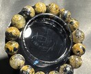 天然石高品質ルチルクオーツ専門に販売します 実店舗にてルチルクオーツブレスレット専門に30年の実績 イメージ1