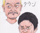 似顔絵描きまくります 強調しすぎないシンプルな線を心がけた似顔絵。 イメージ6