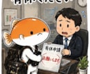 写真からイラストのLINEスタンプ作ります お子様・ペットの写真からイラストのLINEスタンプ作ります イメージ10