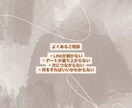 恋愛初心者向け恋愛相談ます 男女問わず初デートや恋愛相談対応 イメージ6