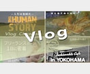 文章も含め丸投げOK！YouTubeサムネ作ります シンプルな料金で面倒な有料オプションなし！修正無制限！ イメージ8