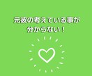 女性限定❤元彼と復縁を望む方に男心男の本音教えます 50代心理カウンセラーが恋愛❤失恋の悩みに答える人生電話相談 イメージ4