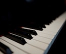 2022/8/12開設割引　ピアノ演奏いたします お客様に寄り添ったピアノ音源を制作いたします。 イメージ1