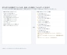 Excelの毎月の手作業を押すだけの道具にします 集計・請求書・ファイル整理。説明書つき、直しは2週間無料 イメージ3