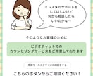 現役看護師が伴走！インスタ運用をサポートします 先着3名限定価格！初心者さんも画像から投稿まで丸投げOK イメージ2