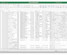 ゼクシィ ブライダル企業リストを即納します 4,772件｜営業リスト（電話・店舗URL情報含む） イメージ4